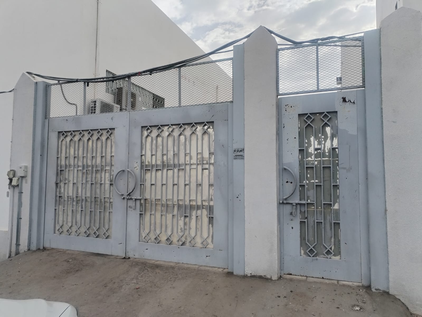 بوابة مدرسة واقعية